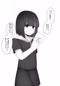 Page 17 of Mondaiji Class VS Junsui Sou na Tenkousei - preview thumbnail