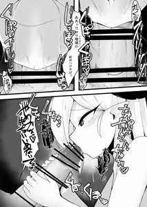 Page 17 of Mutsuki-chan to Tanoshiku Ikokka - preview thumbnail