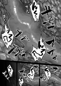 Page 8 of Seijo Ingoku ni Otsu - preview thumbnail