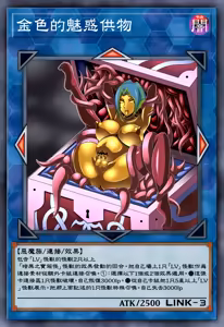 Page 17 of DARK FORCED FUSION COLLE CTORS PACK 2025 ( Yu - Gi - Oh !)（某神威个人汉化） - preview thumbnail