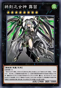 Page 42 of DARK FORCED FUSION COLLE CTORS PACK 2025 ( Yu - Gi - Oh !)（某神威个人汉化） - preview thumbnail