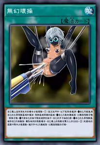 Page 46 of DARK FORCED FUSION COLLE CTORS PACK 2025 ( Yu - Gi - Oh !)（某神威个人汉化） - preview thumbnail