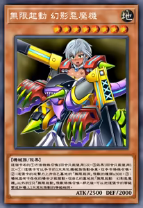 Page 48 of DARK FORCED FUSION COLLE CTORS PACK 2025 ( Yu - Gi - Oh !)（某神威个人汉化） - preview thumbnail