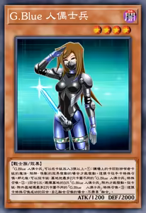 Page 72 of DARK FORCED FUSION COLLE CTORS PACK 2025 ( Yu - Gi - Oh !)（某神威个人汉化） - preview thumbnail