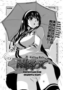 Page 5 of Ame Futte | Falling Rain - preview thumbnail