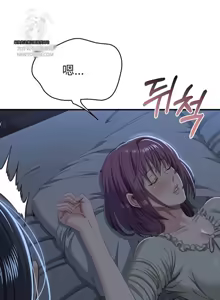 Page 42 of 【韩漫】倒追游戏37-41机翻 - preview thumbnail