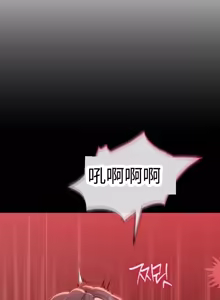Page 5 of 【韩漫】倒追游戏37-41机翻 - preview thumbnail