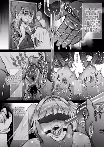 Page 13 of 유구의 창엘프 06 「몽환」과거편1 - preview thumbnail