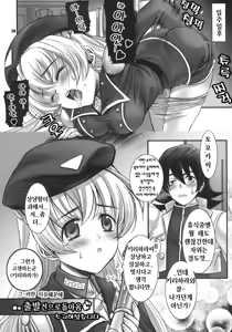 Page 18 of UK-WORKS 01 - preview thumbnail