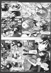 Page 21 of UK-WORKS 01 - preview thumbnail