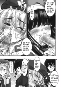 Page 4 of UK-WORKS 01 - preview thumbnail