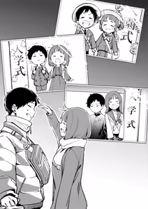 Page 17 of Hisashiburi ni Kisei Shitara Osananajimi ga Chichi ni Dakareteita - preview thumbnail