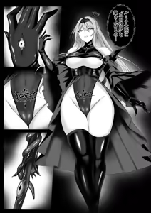 Page 29 of Yami e no Izanai ~Saikyou Kishi no Mezame~ - preview thumbnail