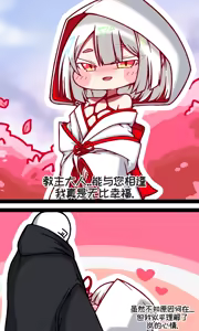 Page 1024 of 优小C的2025.01.25~2026.01.25 Trickcal烤肉一周年纪念散乱杂图集【Trickcal Revive 穿越异世界恶作剧 嘟嘟脸恶作剧】 - preview thumbnail