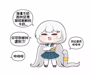 Page 1035 of 优小C的2025.01.25~2026.01.25 Trickcal烤肉一周年纪念散乱杂图集【Trickcal Revive 穿越异世界恶作剧 嘟嘟脸恶作剧】 - preview thumbnail