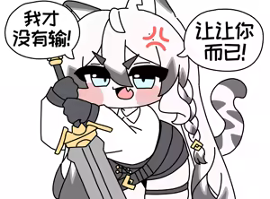 Page 1051 of 优小C的2025.01.25~2026.01.25 Trickcal烤肉一周年纪念散乱杂图集【Trickcal Revive 穿越异世界恶作剧 嘟嘟脸恶作剧】 - preview thumbnail