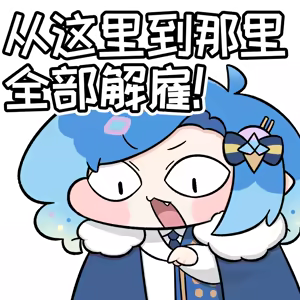 Page 1057 of 优小C的2025.01.25~2026.01.25 Trickcal烤肉一周年纪念散乱杂图集【Trickcal Revive 穿越异世界恶作剧 嘟嘟脸恶作剧】 - preview thumbnail