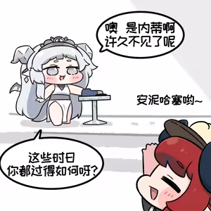 Page 1062 of 优小C的2025.01.25~2026.01.25 Trickcal烤肉一周年纪念散乱杂图集【Trickcal Revive 穿越异世界恶作剧 嘟嘟脸恶作剧】 - preview thumbnail