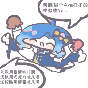 Page 107 of 优小C的2025.01.25~2026.01.25 Trickcal烤肉一周年纪念散乱杂图集【Trickcal Revive 穿越异世界恶作剧 嘟嘟脸恶作剧】 - preview thumbnail