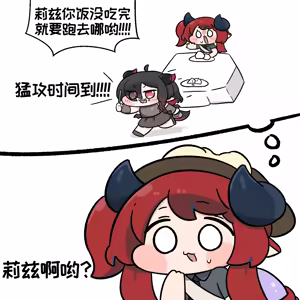 Page 1079 of 优小C的2025.01.25~2026.01.25 Trickcal烤肉一周年纪念散乱杂图集【Trickcal Revive 穿越异世界恶作剧 嘟嘟脸恶作剧】 - preview thumbnail