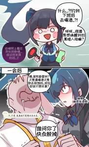 Page 1104 of 优小C的2025.01.25~2026.01.25 Trickcal烤肉一周年纪念散乱杂图集【Trickcal Revive 穿越异世界恶作剧 嘟嘟脸恶作剧】 - preview thumbnail