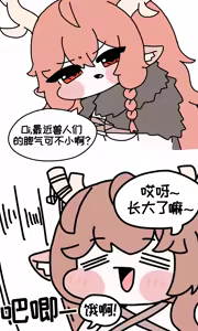 Page 1113 of 优小C的2025.01.25~2026.01.25 Trickcal烤肉一周年纪念散乱杂图集【Trickcal Revive 穿越异世界恶作剧 嘟嘟脸恶作剧】 - preview thumbnail