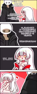 Page 1116 of 优小C的2025.01.25~2026.01.25 Trickcal烤肉一周年纪念散乱杂图集【Trickcal Revive 穿越异世界恶作剧 嘟嘟脸恶作剧】 - preview thumbnail