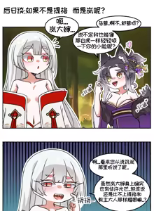 Page 1119 of 优小C的2025.01.25~2026.01.25 Trickcal烤肉一周年纪念散乱杂图集【Trickcal Revive 穿越异世界恶作剧 嘟嘟脸恶作剧】 - preview thumbnail
