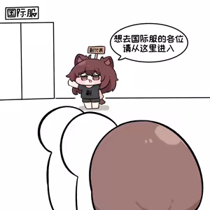 Page 1128 of 优小C的2025.01.25~2026.01.25 Trickcal烤肉一周年纪念散乱杂图集【Trickcal Revive 穿越异世界恶作剧 嘟嘟脸恶作剧】 - preview thumbnail
