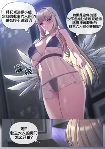 Page 1132 of 优小C的2025.01.25~2026.01.25 Trickcal烤肉一周年纪念散乱杂图集【Trickcal Revive 穿越异世界恶作剧 嘟嘟脸恶作剧】 - preview thumbnail