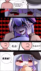 Page 1137 of 优小C的2025.01.25~2026.01.25 Trickcal烤肉一周年纪念散乱杂图集【Trickcal Revive 穿越异世界恶作剧 嘟嘟脸恶作剧】 - preview thumbnail