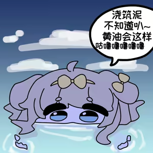 Page 1163 of 优小C的2025.01.25~2026.01.25 Trickcal烤肉一周年纪念散乱杂图集【Trickcal Revive 穿越异世界恶作剧 嘟嘟脸恶作剧】 - preview thumbnail