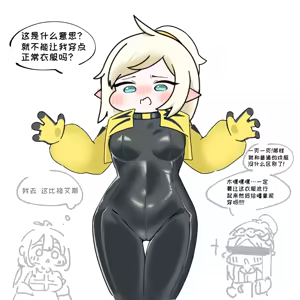 Page 117 of 优小C的2025.01.25~2026.01.25 Trickcal烤肉一周年纪念散乱杂图集【Trickcal Revive 穿越异世界恶作剧 嘟嘟脸恶作剧】 - preview thumbnail