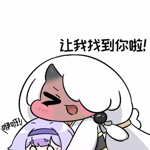 Page 1180 of 优小C的2025.01.25~2026.01.25 Trickcal烤肉一周年纪念散乱杂图集【Trickcal Revive 穿越异世界恶作剧 嘟嘟脸恶作剧】 - preview thumbnail