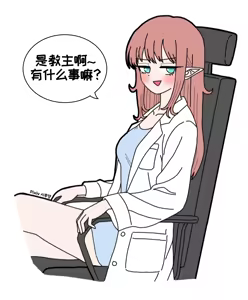 Page 1195 of 优小C的2025.01.25~2026.01.25 Trickcal烤肉一周年纪念散乱杂图集【Trickcal Revive 穿越异世界恶作剧 嘟嘟脸恶作剧】 - preview thumbnail