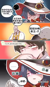 Page 1219 of 优小C的2025.01.25~2026.01.25 Trickcal烤肉一周年纪念散乱杂图集【Trickcal Revive 穿越异世界恶作剧 嘟嘟脸恶作剧】 - preview thumbnail