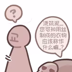 Page 1226 of 优小C的2025.01.25~2026.01.25 Trickcal烤肉一周年纪念散乱杂图集【Trickcal Revive 穿越异世界恶作剧 嘟嘟脸恶作剧】 - preview thumbnail