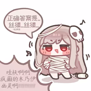 Page 1227 of 优小C的2025.01.25~2026.01.25 Trickcal烤肉一周年纪念散乱杂图集【Trickcal Revive 穿越异世界恶作剧 嘟嘟脸恶作剧】 - preview thumbnail
