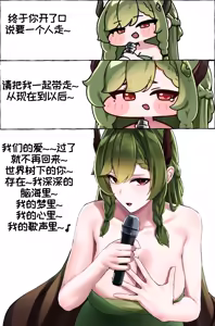 Page 1241 of 优小C的2025.01.25~2026.01.25 Trickcal烤肉一周年纪念散乱杂图集【Trickcal Revive 穿越异世界恶作剧 嘟嘟脸恶作剧】 - preview thumbnail