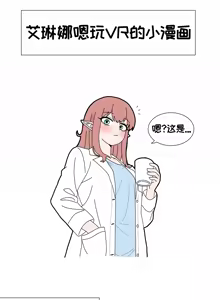 Page 1243 of 优小C的2025.01.25~2026.01.25 Trickcal烤肉一周年纪念散乱杂图集【Trickcal Revive 穿越异世界恶作剧 嘟嘟脸恶作剧】 - preview thumbnail