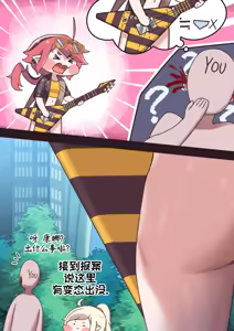 Page 1251 of 优小C的2025.01.25~2026.01.25 Trickcal烤肉一周年纪念散乱杂图集【Trickcal Revive 穿越异世界恶作剧 嘟嘟脸恶作剧】 - preview thumbnail
