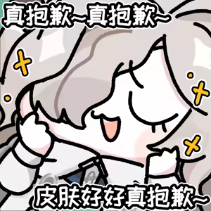 Page 1258 of 优小C的2025.01.25~2026.01.25 Trickcal烤肉一周年纪念散乱杂图集【Trickcal Revive 穿越异世界恶作剧 嘟嘟脸恶作剧】 - preview thumbnail