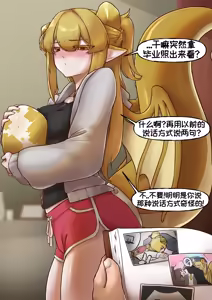 Page 1262 of 优小C的2025.01.25~2026.01.25 Trickcal烤肉一周年纪念散乱杂图集【Trickcal Revive 穿越异世界恶作剧 嘟嘟脸恶作剧】 - preview thumbnail