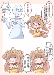 Page 1287 of 优小C的2025.01.25~2026.01.25 Trickcal烤肉一周年纪念散乱杂图集【Trickcal Revive 穿越异世界恶作剧 嘟嘟脸恶作剧】 - preview thumbnail