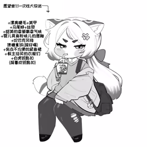 Page 1309 of 优小C的2025.01.25~2026.01.25 Trickcal烤肉一周年纪念散乱杂图集【Trickcal Revive 穿越异世界恶作剧 嘟嘟脸恶作剧】 - preview thumbnail