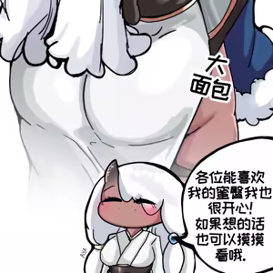 Page 1310 of 优小C的2025.01.25~2026.01.25 Trickcal烤肉一周年纪念散乱杂图集【Trickcal Revive 穿越异世界恶作剧 嘟嘟脸恶作剧】 - preview thumbnail