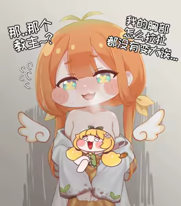 Page 1328 of 优小C的2025.01.25~2026.01.25 Trickcal烤肉一周年纪念散乱杂图集【Trickcal Revive 穿越异世界恶作剧 嘟嘟脸恶作剧】 - preview thumbnail