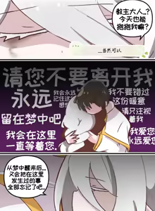 Page 1340 of 优小C的2025.01.25~2026.01.25 Trickcal烤肉一周年纪念散乱杂图集【Trickcal Revive 穿越异世界恶作剧 嘟嘟脸恶作剧】 - preview thumbnail