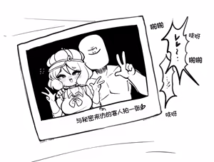 Page 1360 of 优小C的2025.01.25~2026.01.25 Trickcal烤肉一周年纪念散乱杂图集【Trickcal Revive 穿越异世界恶作剧 嘟嘟脸恶作剧】 - preview thumbnail