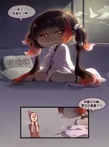 Page 1374 of 优小C的2025.01.25~2026.01.25 Trickcal烤肉一周年纪念散乱杂图集【Trickcal Revive 穿越异世界恶作剧 嘟嘟脸恶作剧】 - preview thumbnail
